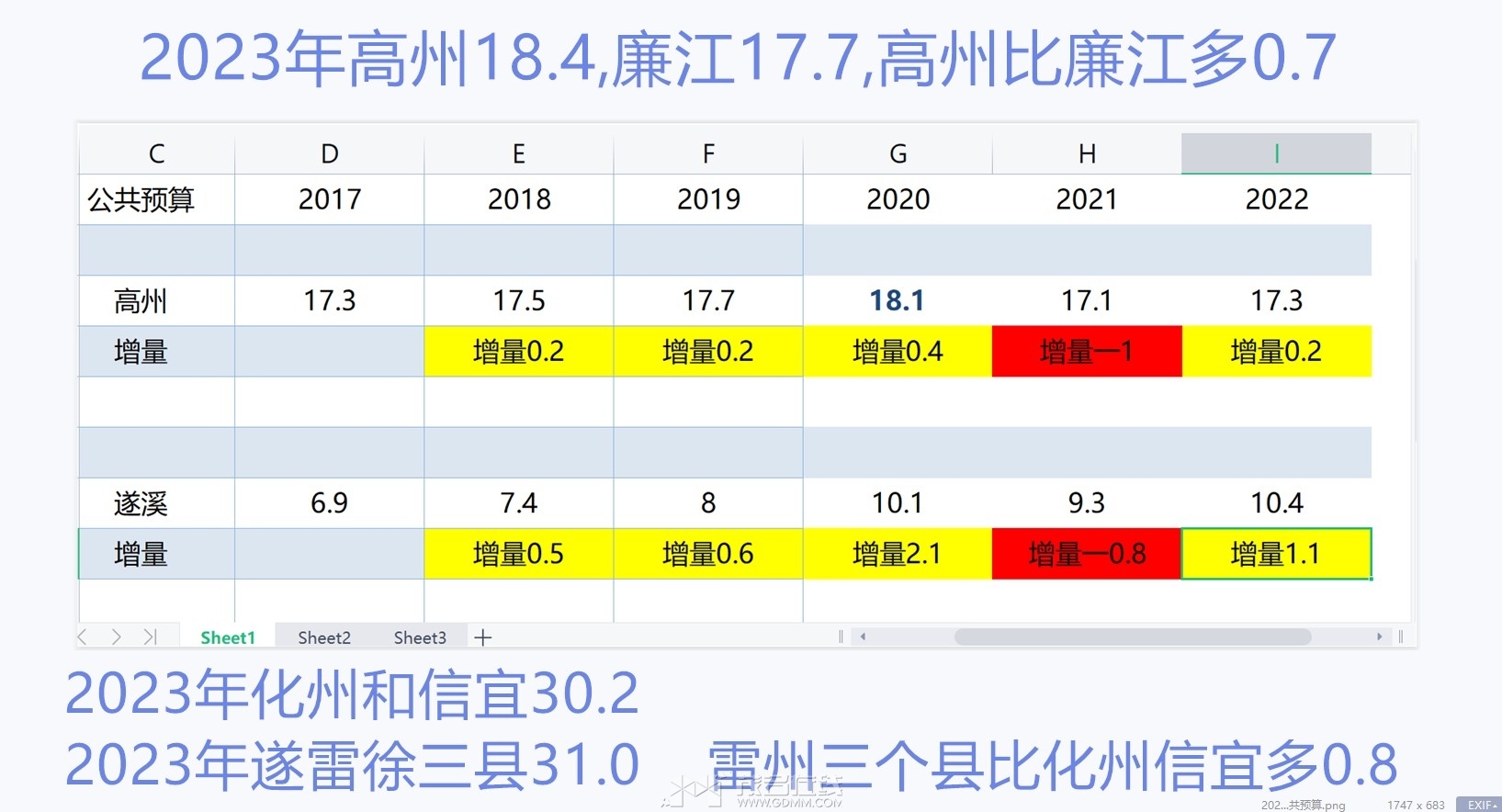 QQ��ͼ20240111114245_����.jpg