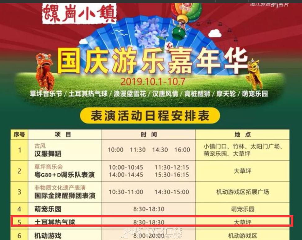 QQ��ͼ20240111130343.png
