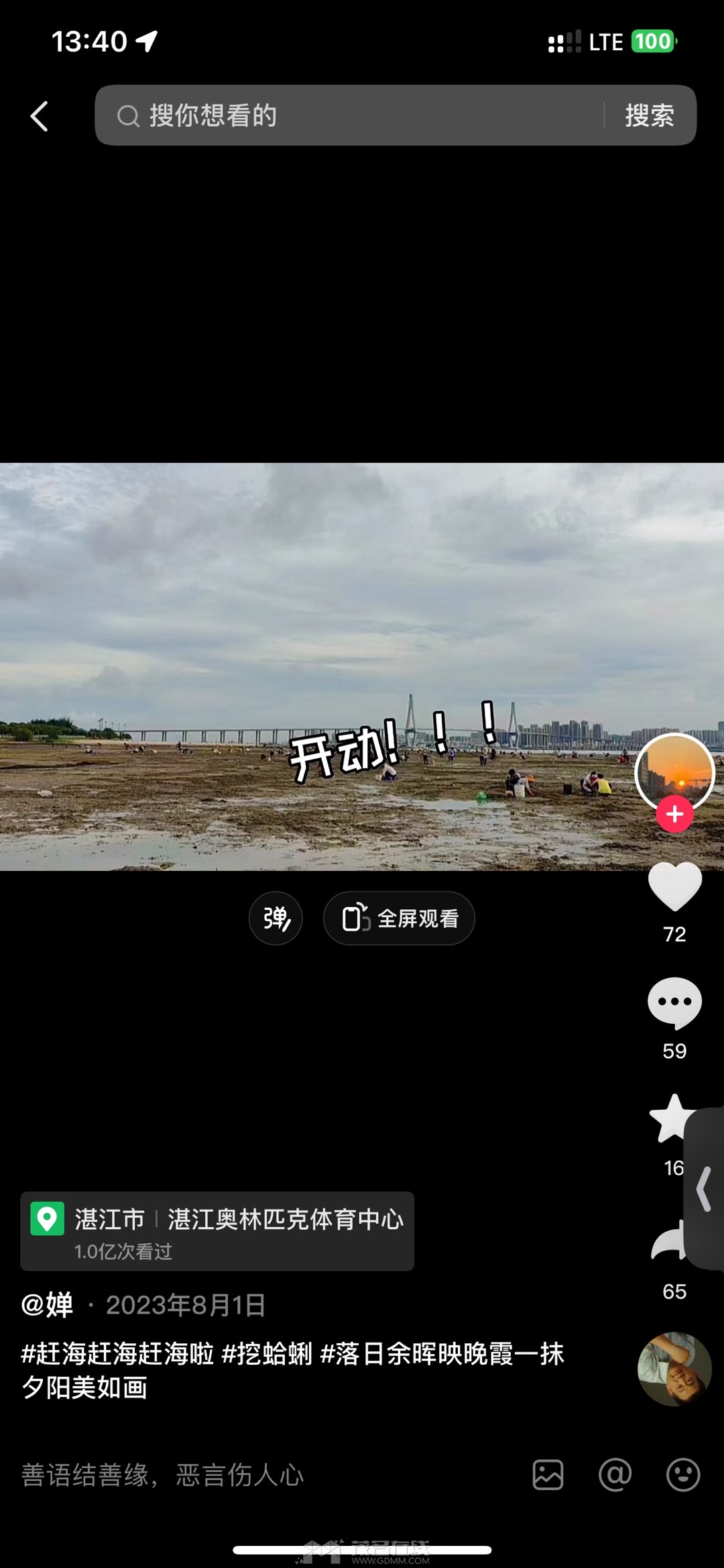 20240113134308front1_0_3279141_Fh-i9wxGwxAiVvVkyIF_52Qgdtc1.jpg