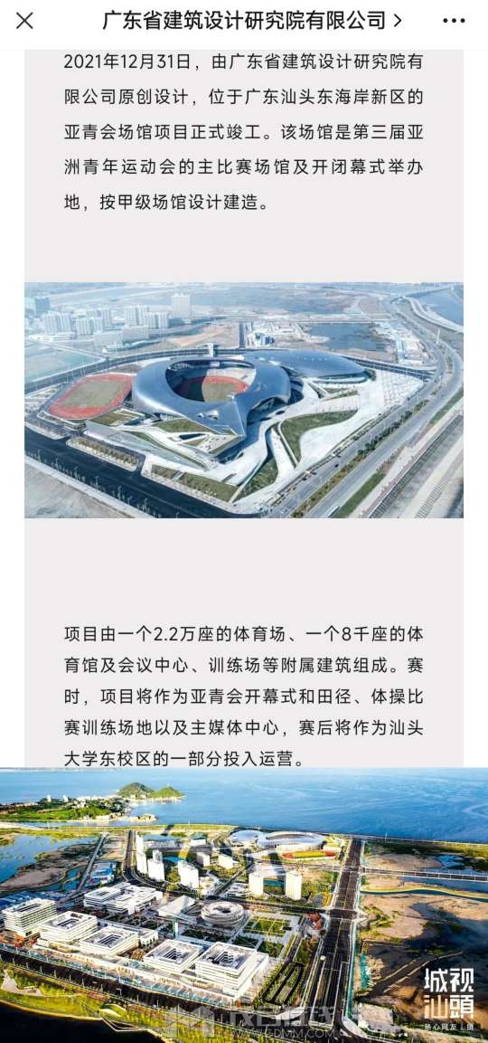 20240114134642front2_0_3348810_FhhSiZUYOz40dUeh4r77LRg-EftP.jpg
