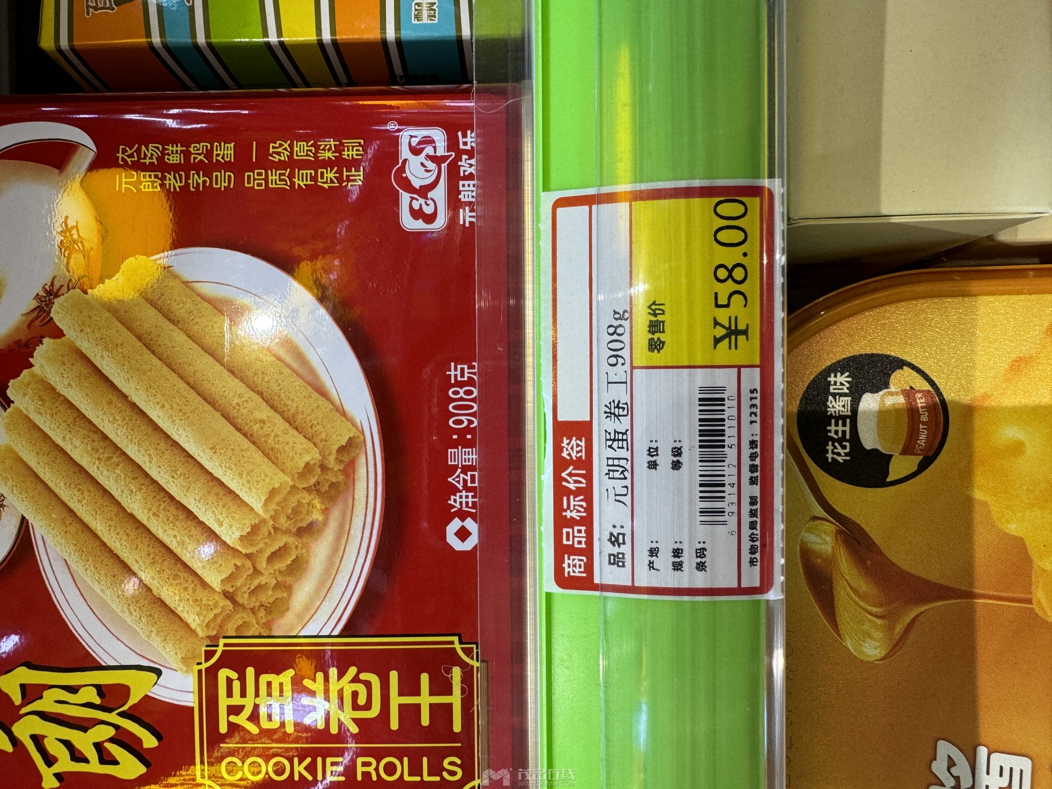 IMG_0410.jpeg