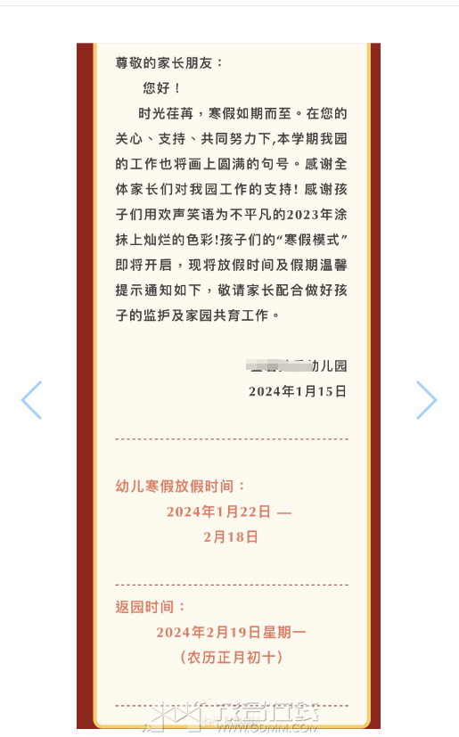 1705324953020.png