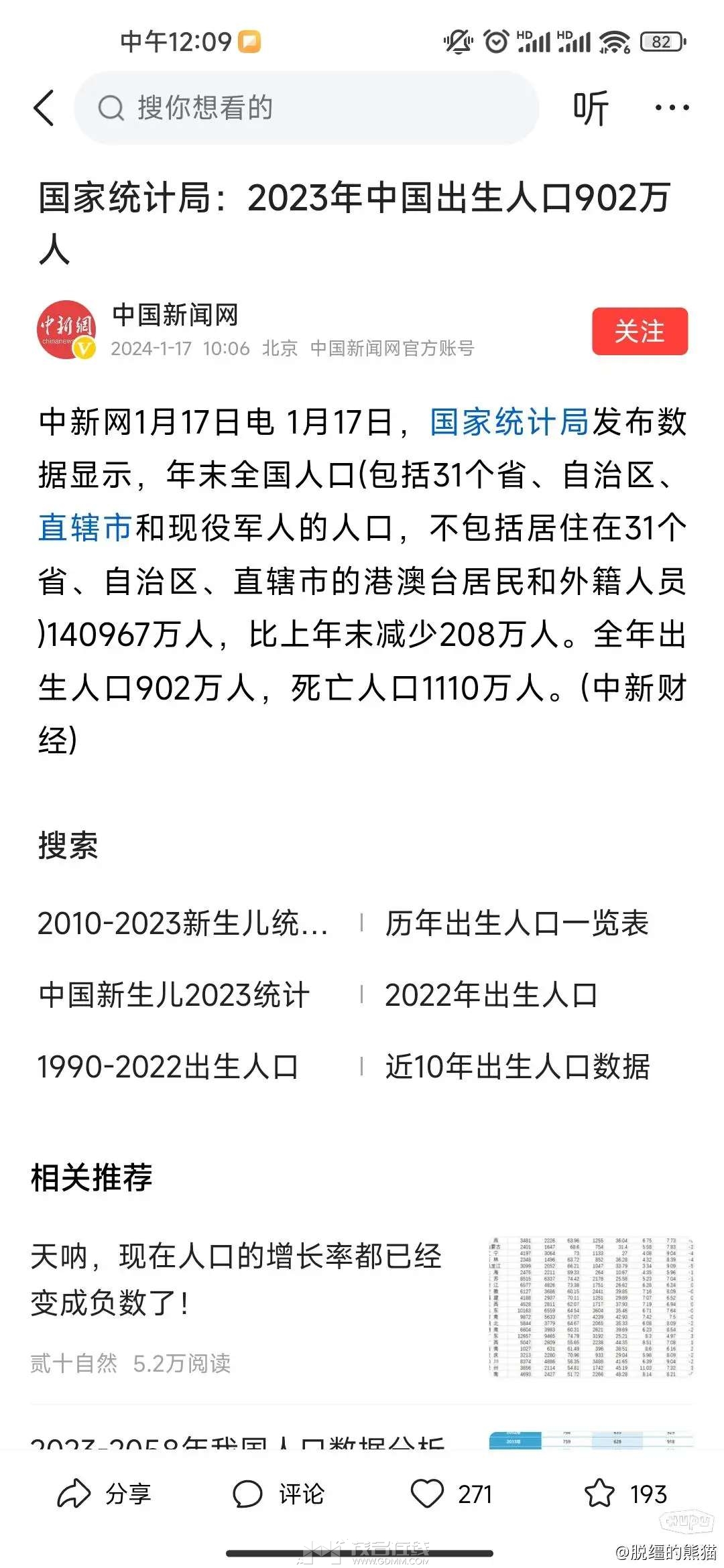 20240119120250front2_0_3257095_FvuWKJdKxCmaEBU6TMCjvqP2EfTy.jpg