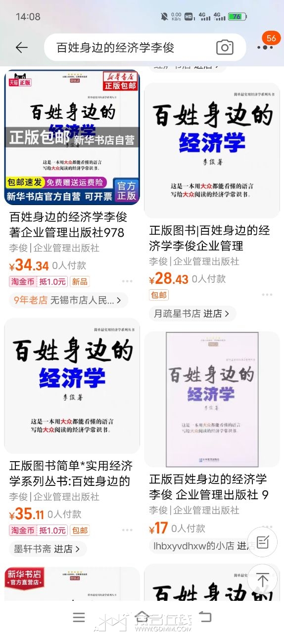 20240122183103front2_0_3356129_Fp_TP6CRA6Jhc6xdoZzQ8Htk5Vc1.jpg