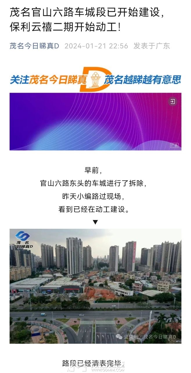 20240122203352front2_0_3275940_Fpu4DgN6Q0otC4sE_QQgIzWdQasT.jpg