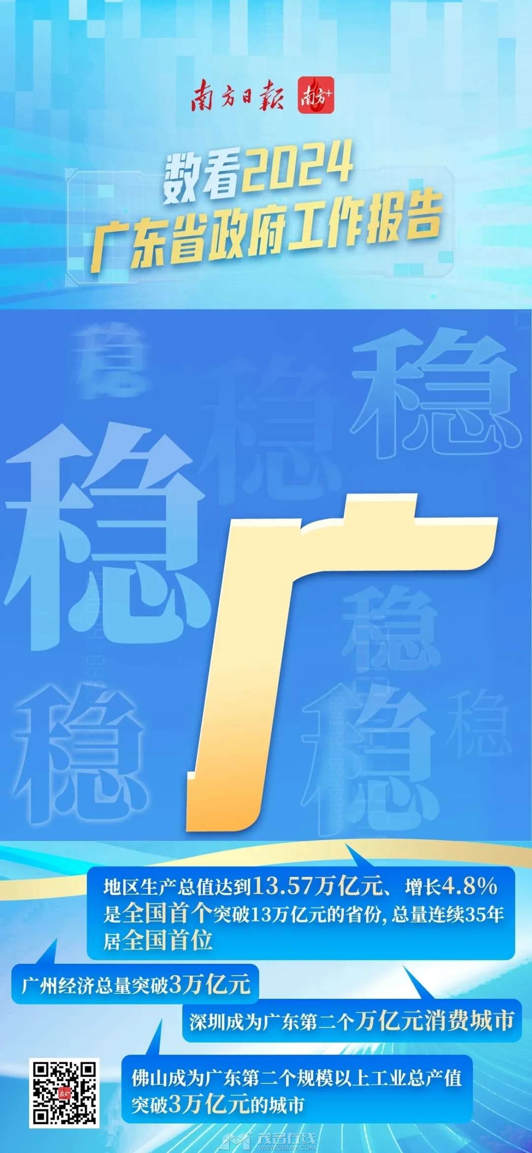 20240123103544front2_0_3366297_FkMkBe9excEjJxYm7juzh357ynK3.jpg