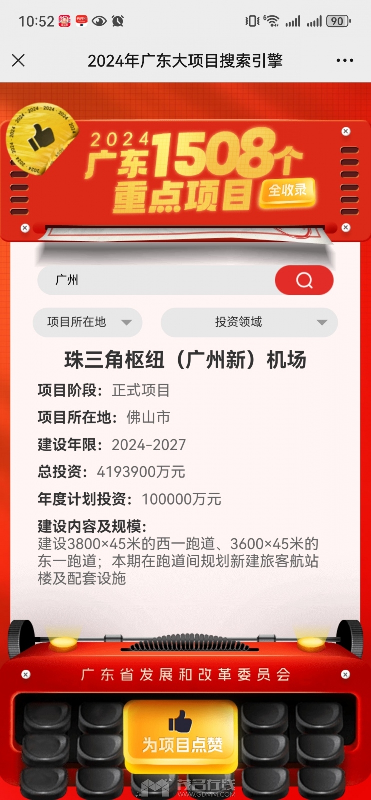 ΢��ͼƬ_202401241102551.jpg