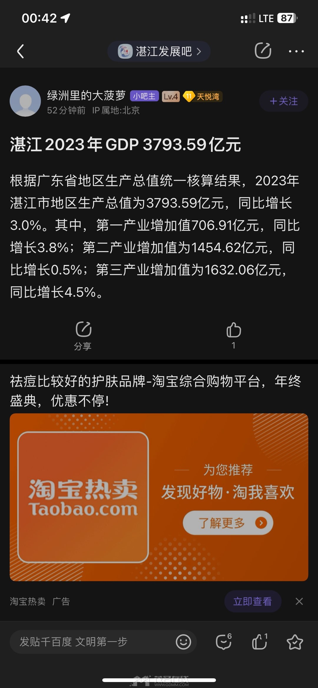 20240125004411front1_0_3279141_FtBl9LacsIAQ4SHywoj0mo-1BQxm.jpg