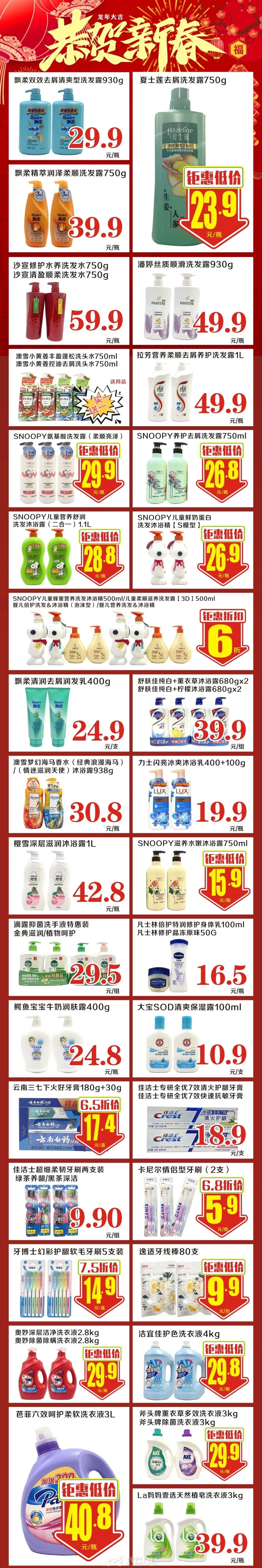 100407ko66gpzhuhe17ca6.jpeg
