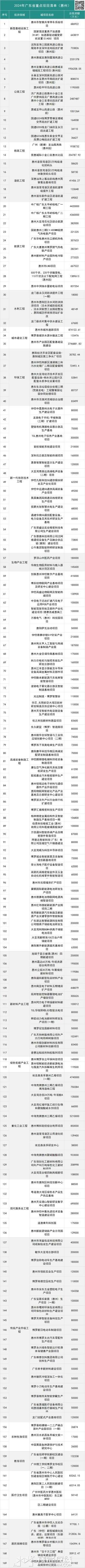 20240126225523front2_0_3366297_FlmDpQd60zNQHhdV6JFY8KqUek9i.jpg