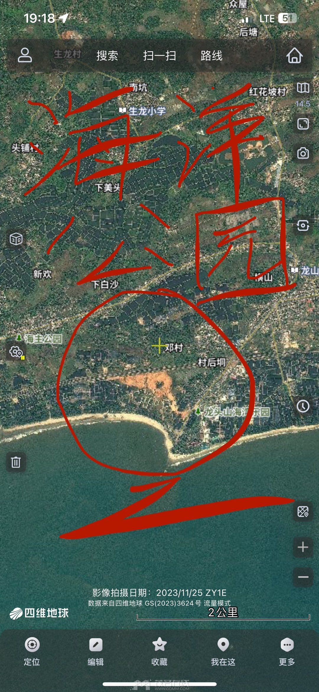 20240127191939front1_0_3279141_FspxeUKg8XnkBD7RUE6Ma7eLgs5M.jpg