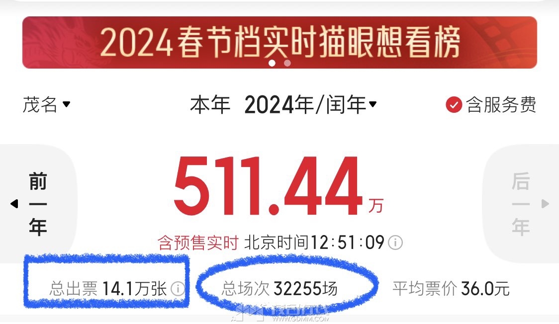 20240130130139front1_0_3360836_FlSuou9Ma3ElZomQQ74wQZVsO5op.jpg