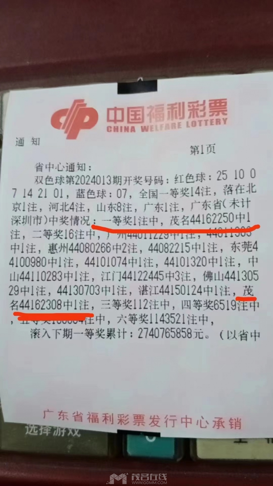 ΢��ͼƬ_20240130225016.jpg