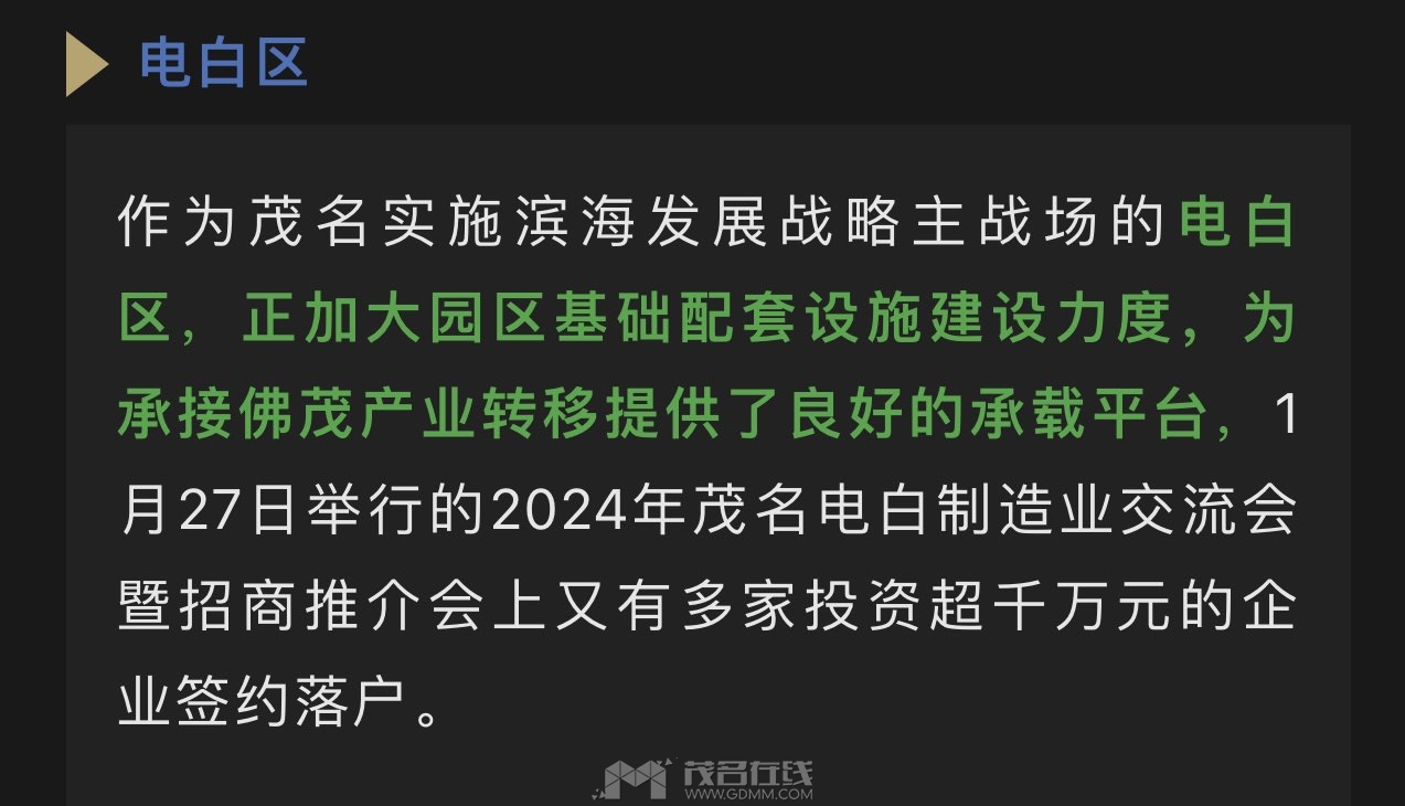 20240131090100front1_0_3279141_FvMm1YAB-753UgTwePVd8qxSJ0m2.jpg