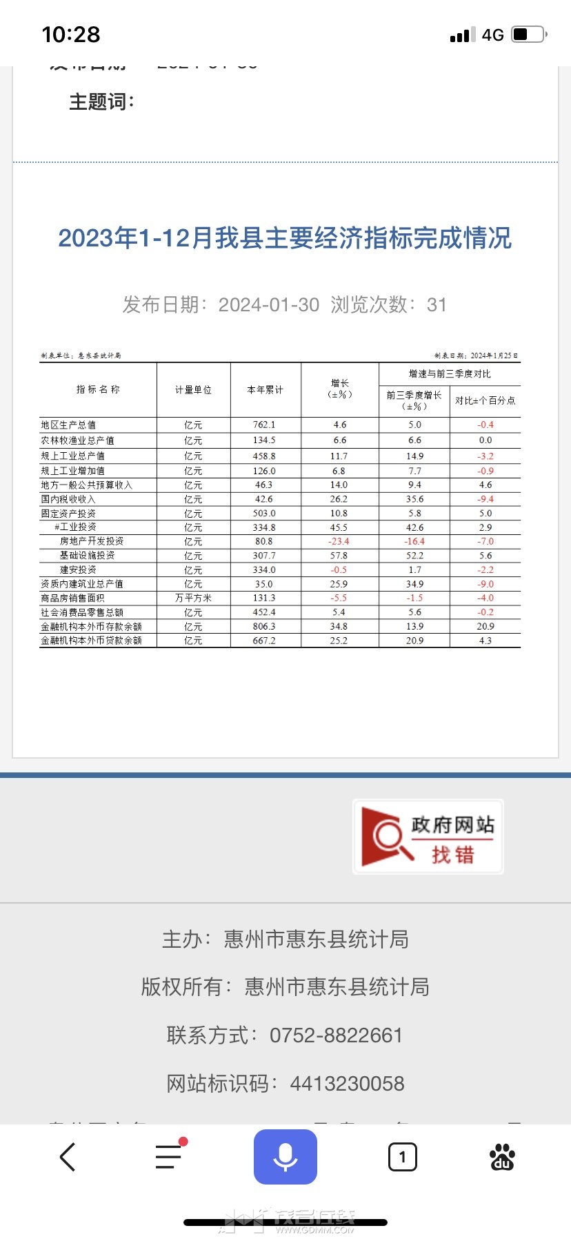 20240131102919front1_0_3384975_FssapKrxiUqGL30esaiguqBb1s2N.jpg