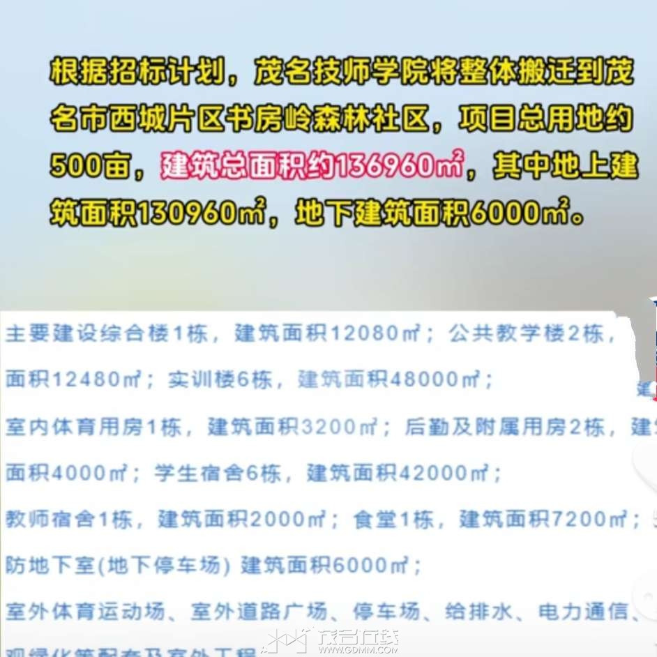 20240201074735front2_0_3276915_FtZFXCNzBK7ZA_iIsCCMz3Z7tq9W.jpg