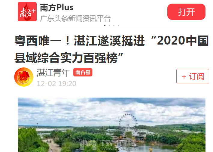 QQ��ͼ20201205002838.png