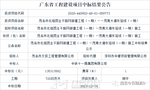 20240202071747front2_0_3257276_FrxKgQGBnYB8xEPGObnf140Qb6oE.png