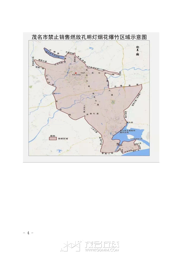 ΢��ͼƬ_20240201222417.png