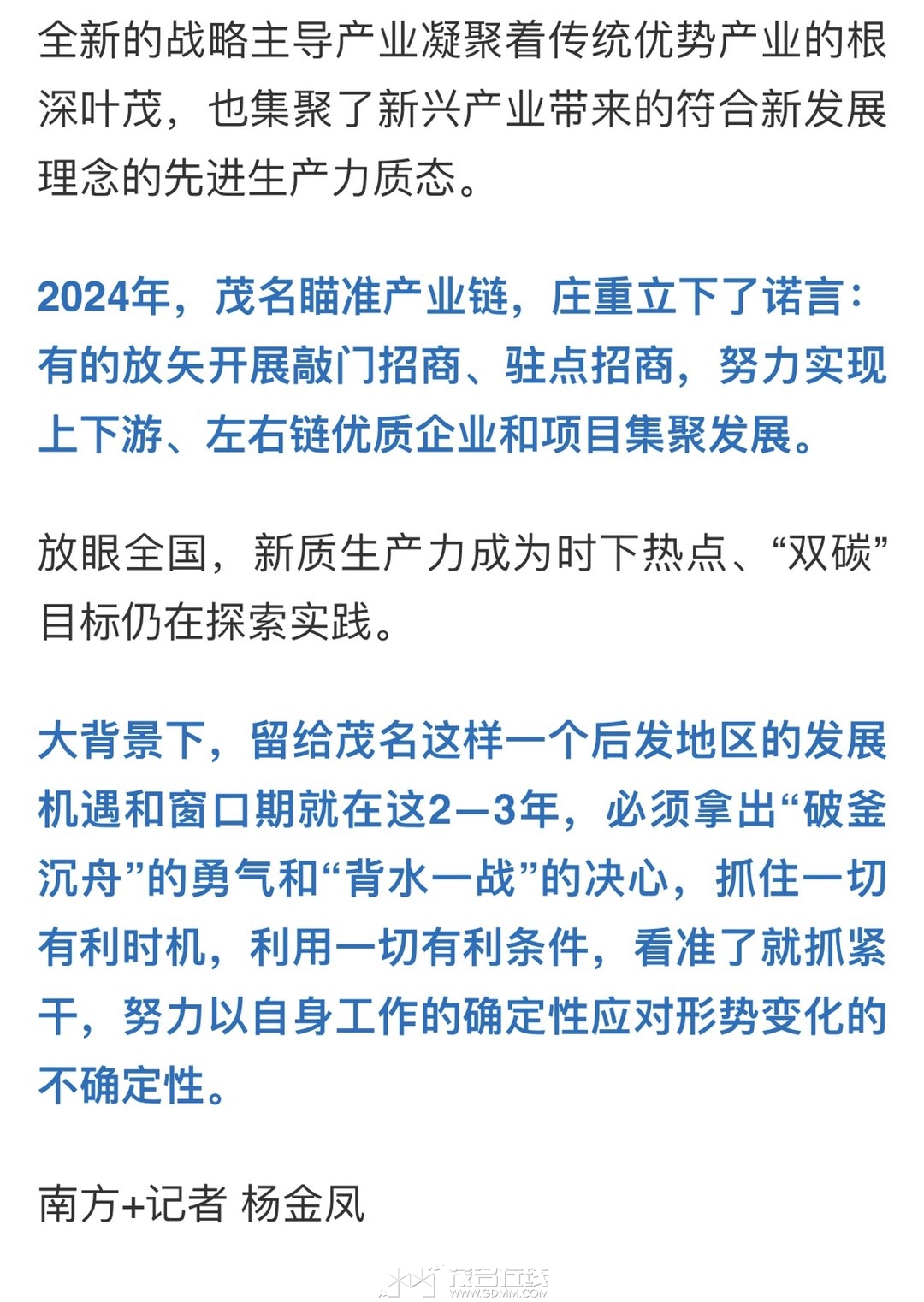 20240203154151front1_0_3339387_Fr2qxK_QZVtdKo53evQ3IcRdna00.jpg