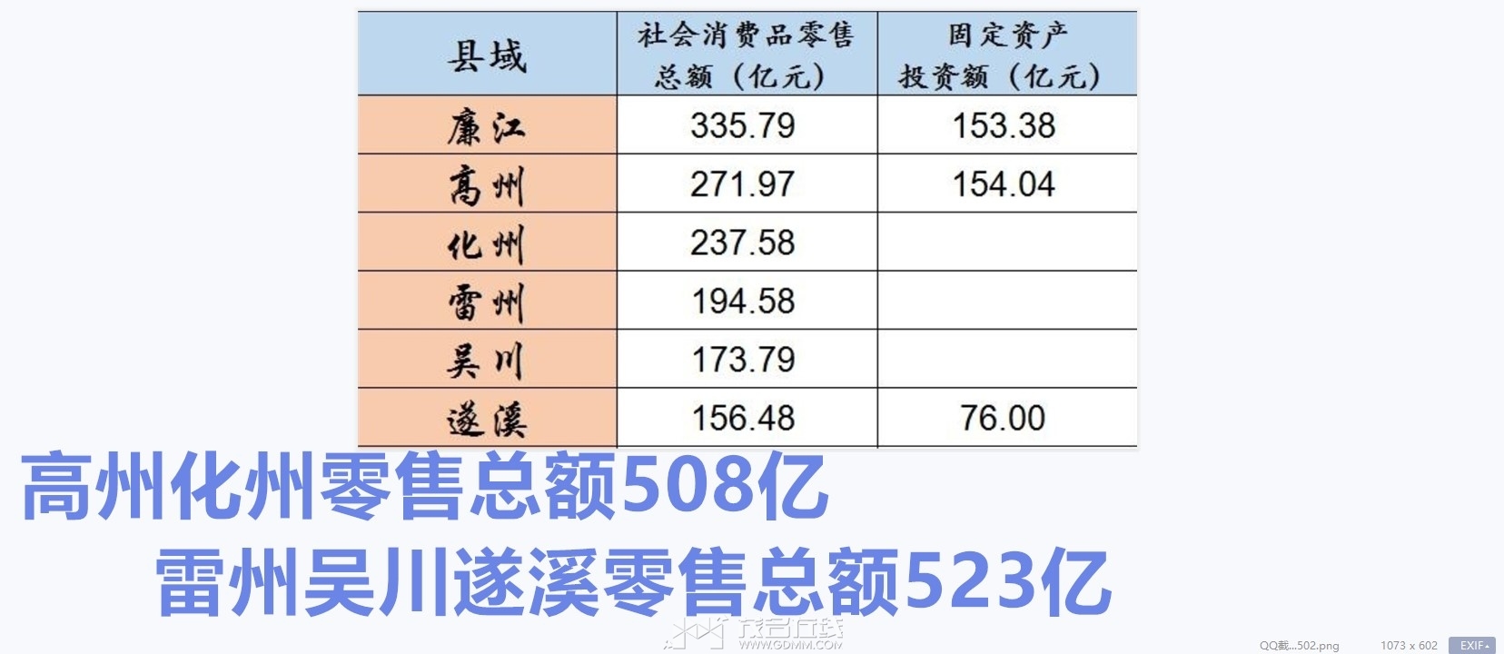 QQ��ͼ20240204165535_����.jpg