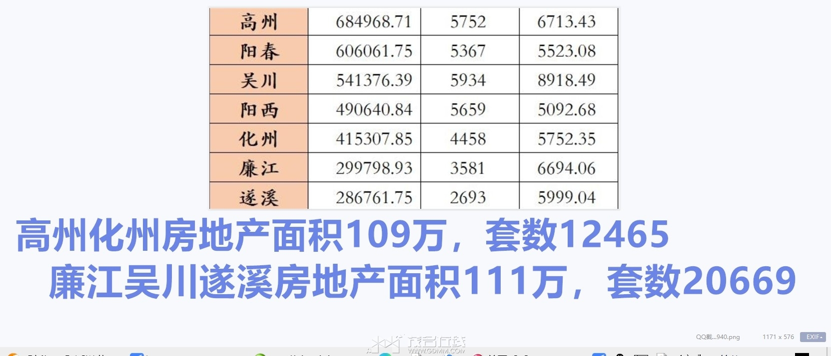 QQ��ͼ20240204200049_����.jpg