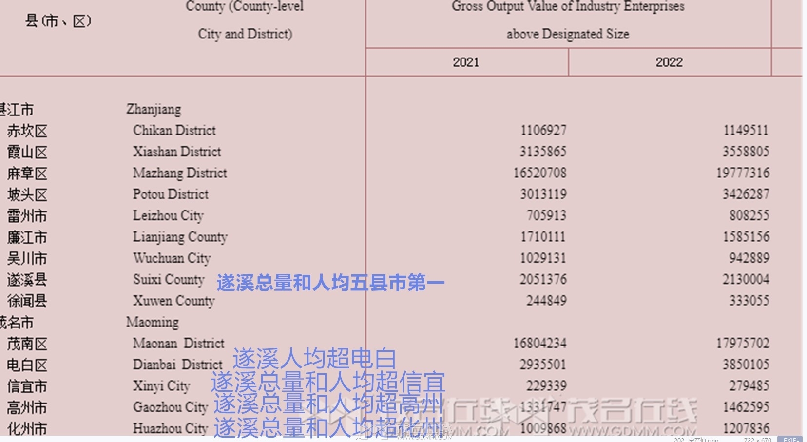 QQ��ͼ20240120102057_����.jpg