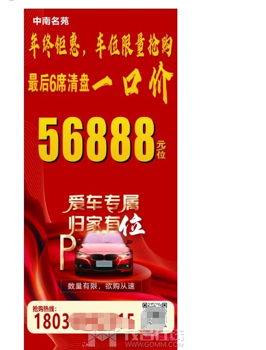 20240206151801front1_0_3280680_FmS28U_77yHSzkF4-G98lnV_WGEx.jpg