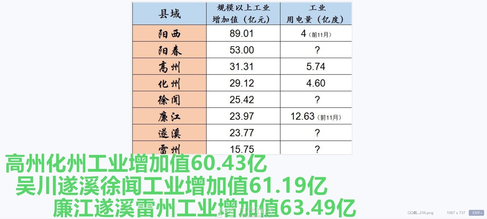 QQ��ͼ20240206153643_����.jpg