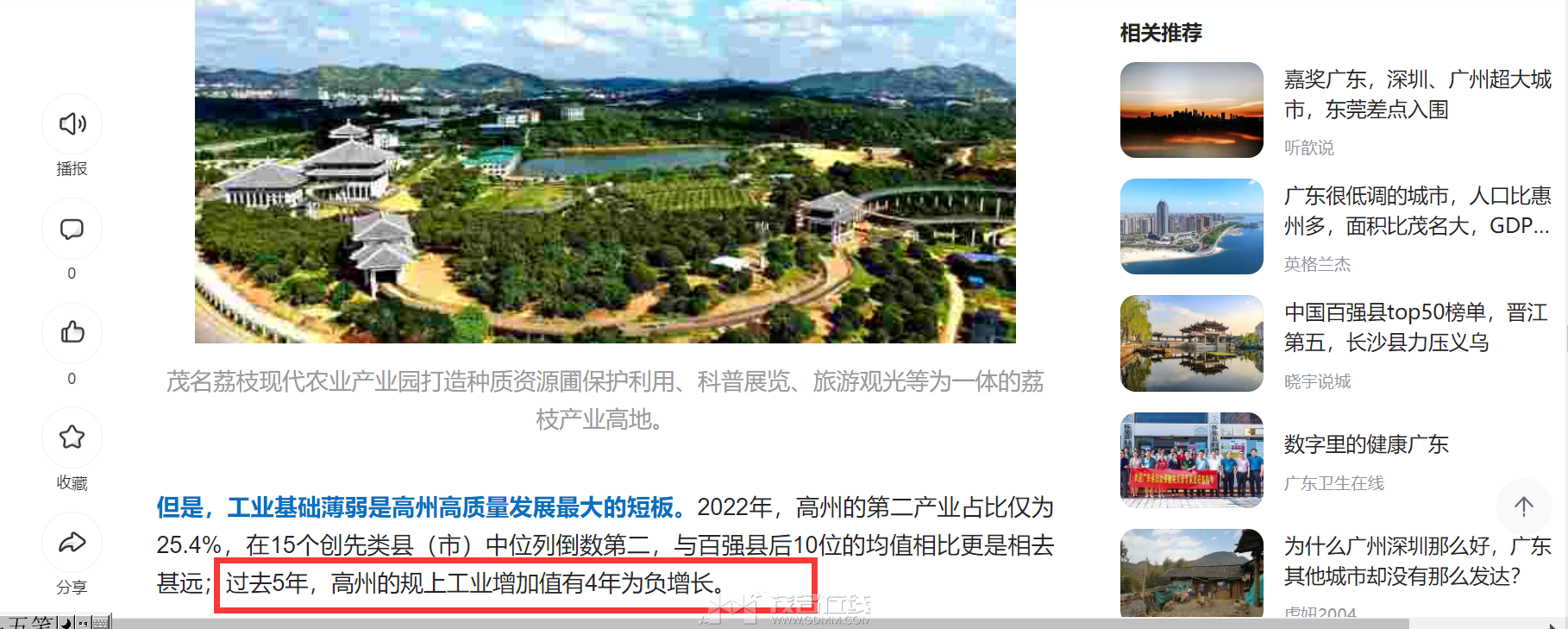 QQ��ͼ20240206121332.png
