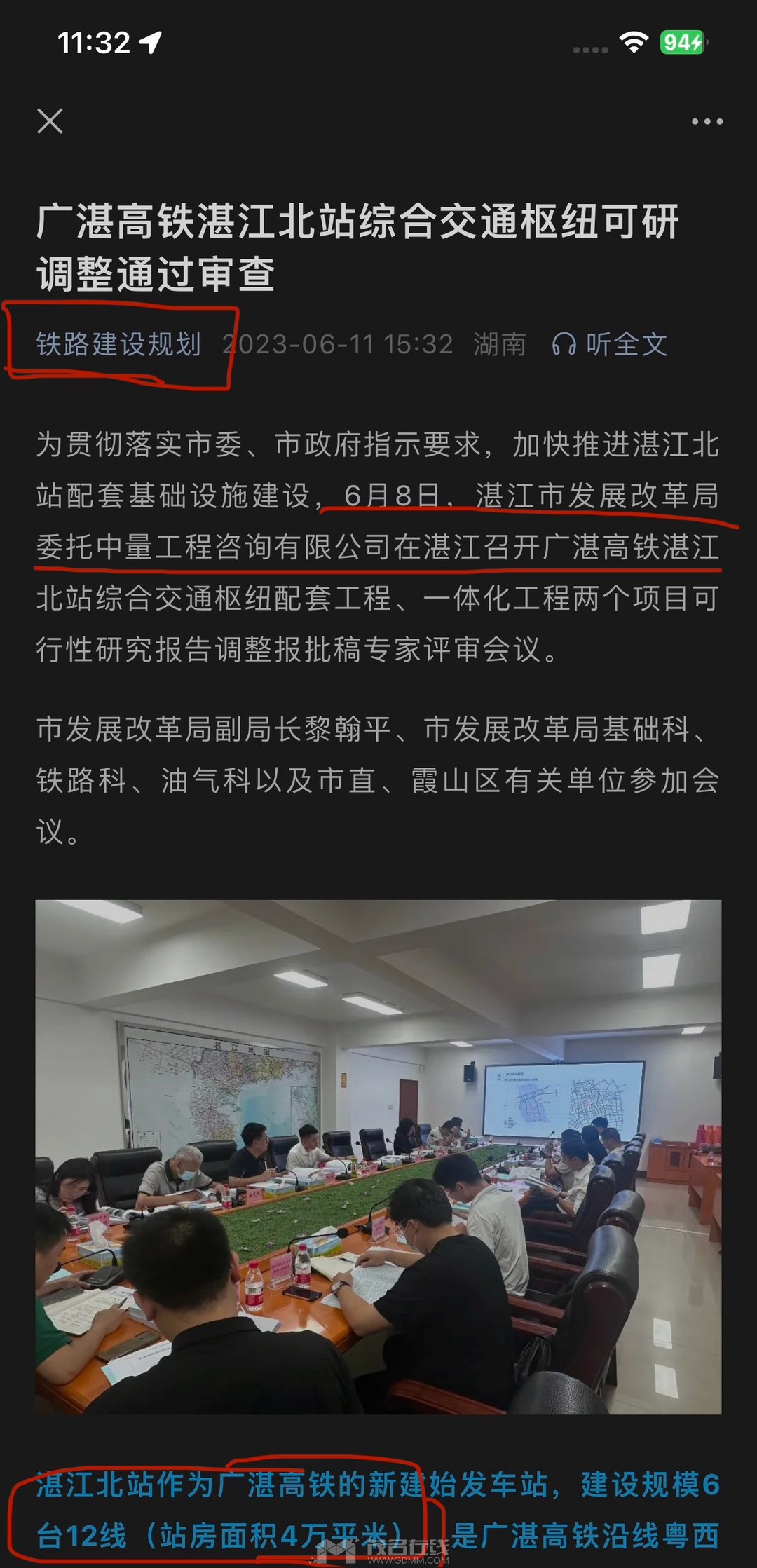 20240211113319front1_0_3279141_FhTsd6mIFCi2UAyARuGiU1AH-mf7.jpg