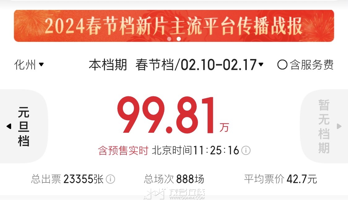 20240212113627front1_0_3360836_Frd9Jqk-ZAirjo8ZjIpjINraDevz.jpg