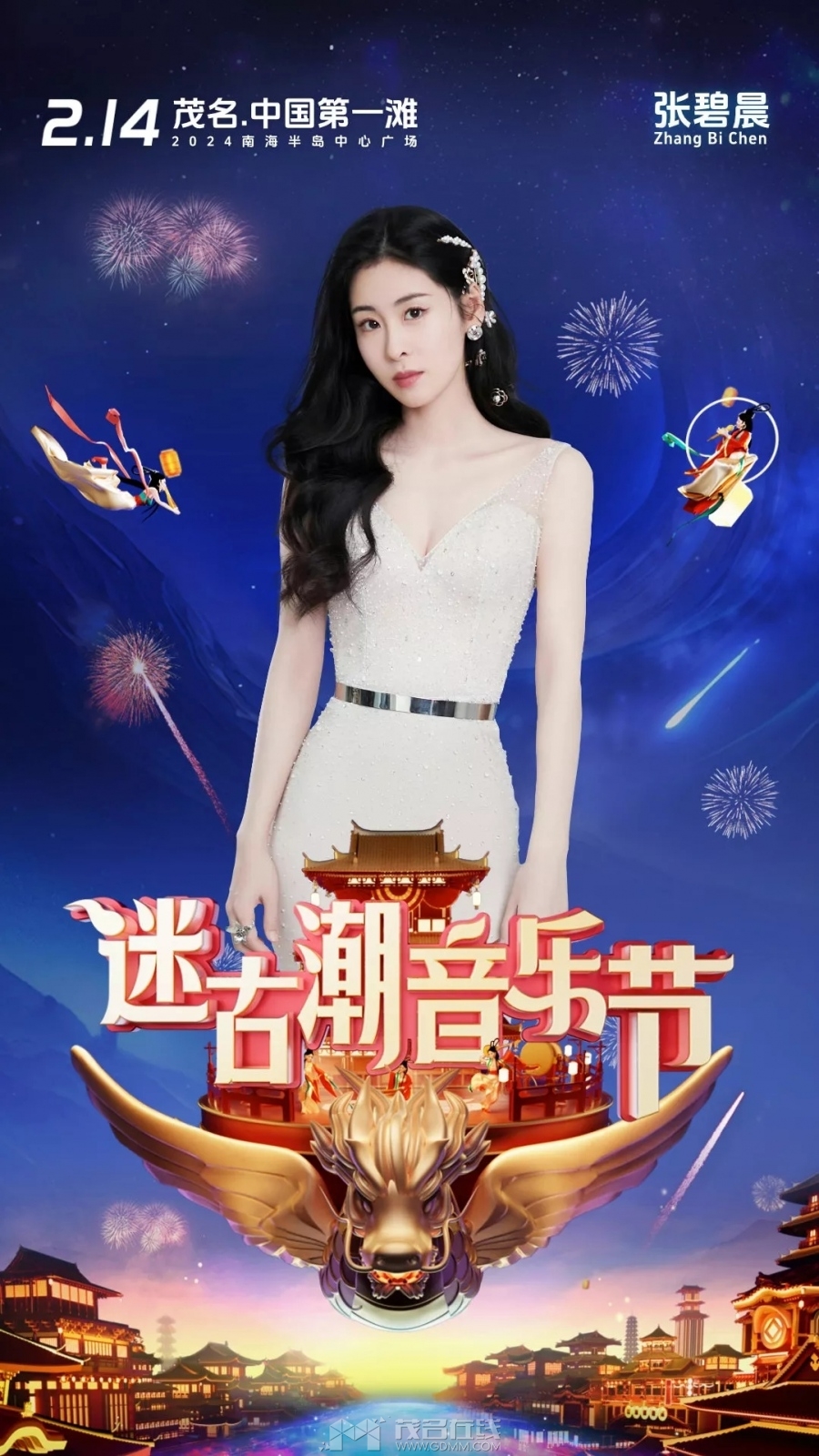 1707747467919.png