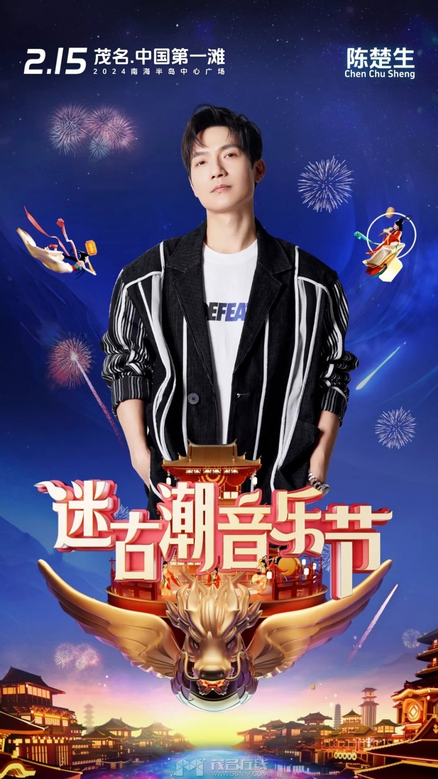 1707747490805.png