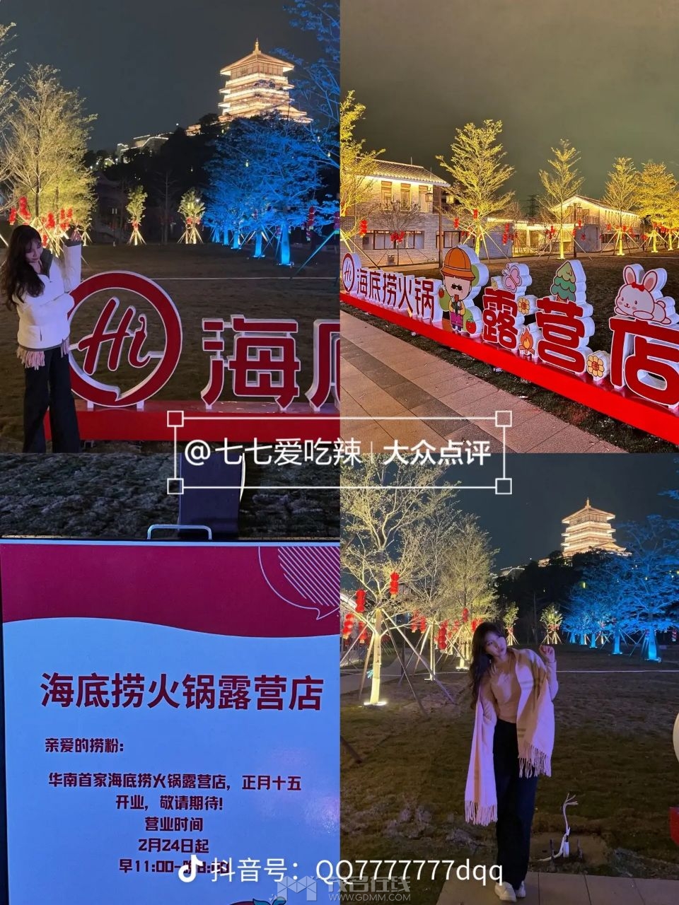 20240214142313front2_0_3269530_Fkx1iV4SGKRXhLIaWnU-OqaNQbYt.jpg