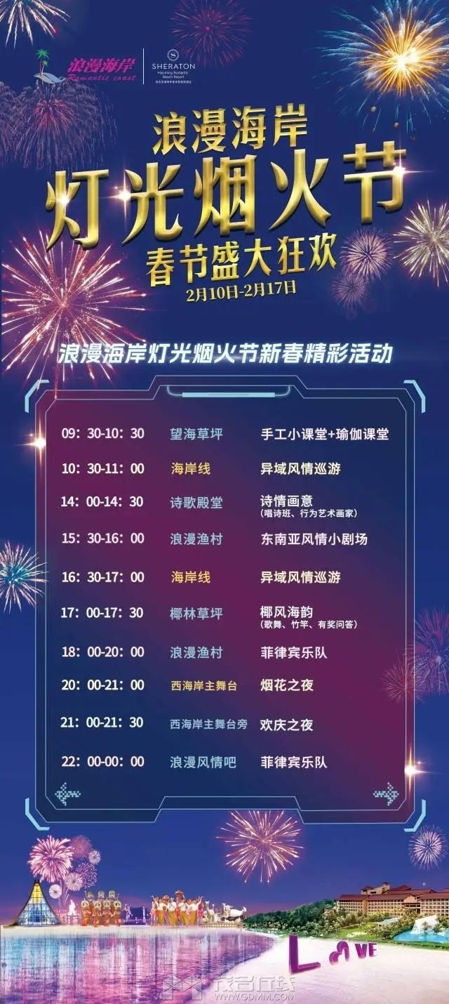 1707909226303.png