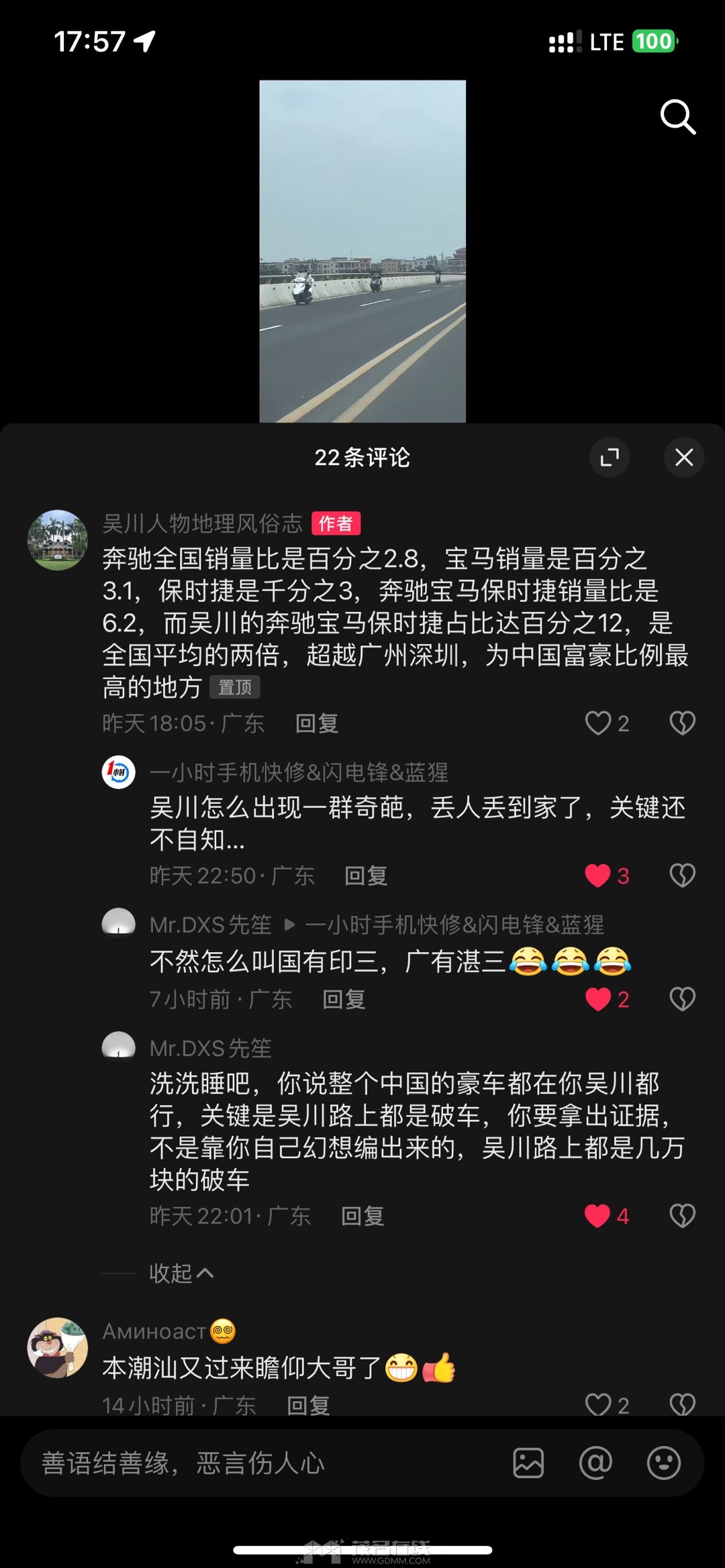 20240218203840front1_0_3279141_Fu6tHBX8OgzF0gJXPhApqzvsq4q2.jpg