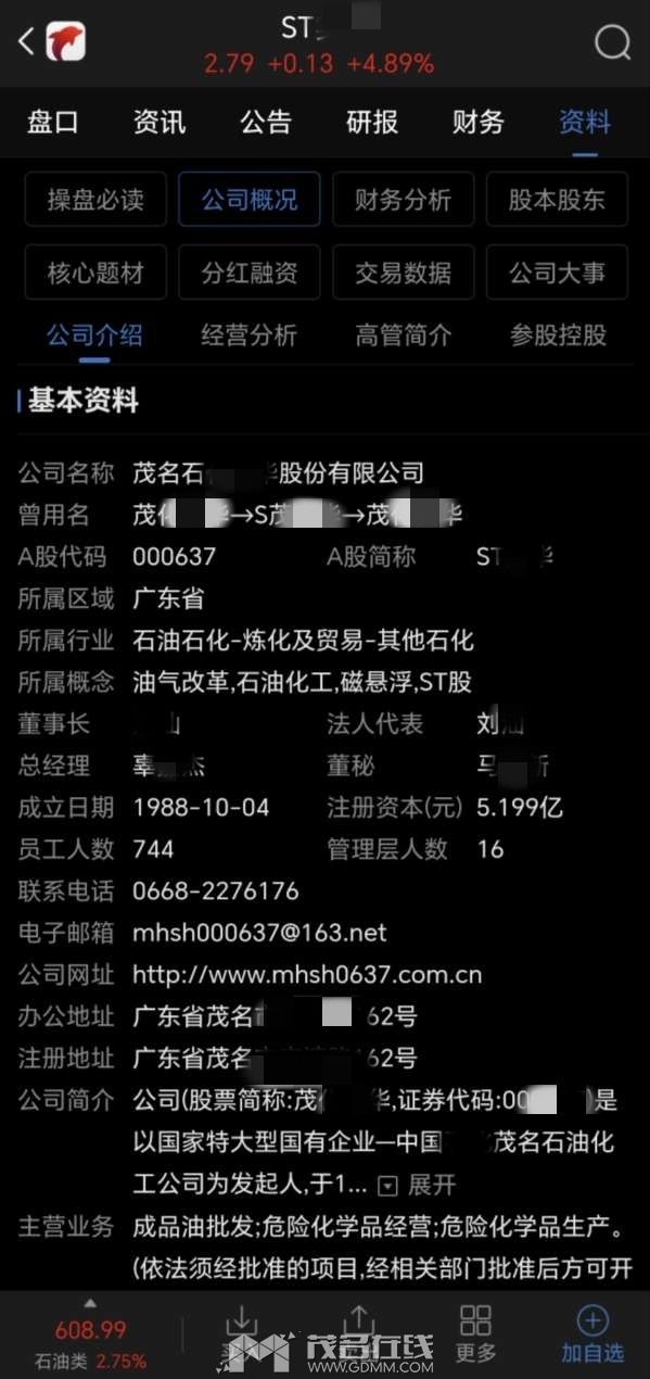 112125y6930skgmg6v99ip_����.jpg