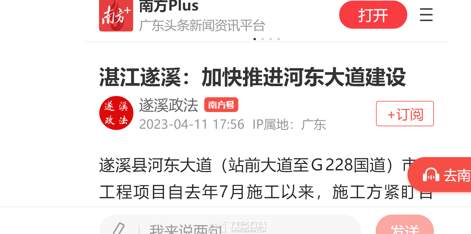 QQ��ͼ20240227205608.png