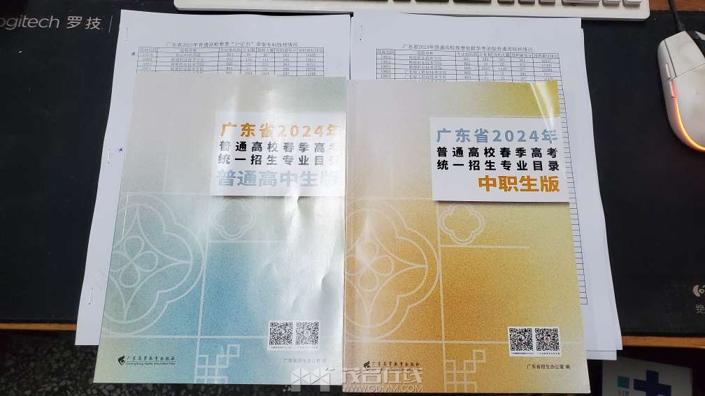 20240228175158front2_0_3382705_FuMxM7d8Gk20gp67-z_QKBgow2cI.jpg