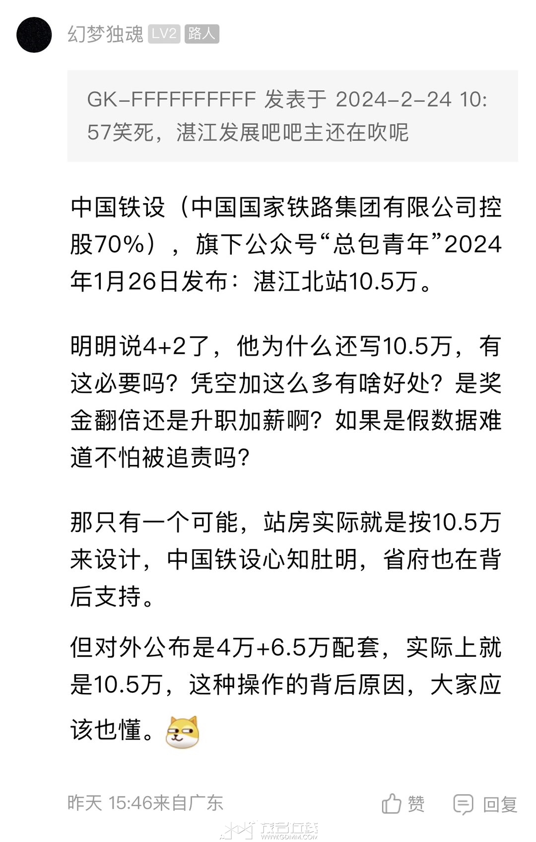 20240229112059front1_0_3386532_FlloUzdqUky4eflrhj_nQRowu0uE.jpg
