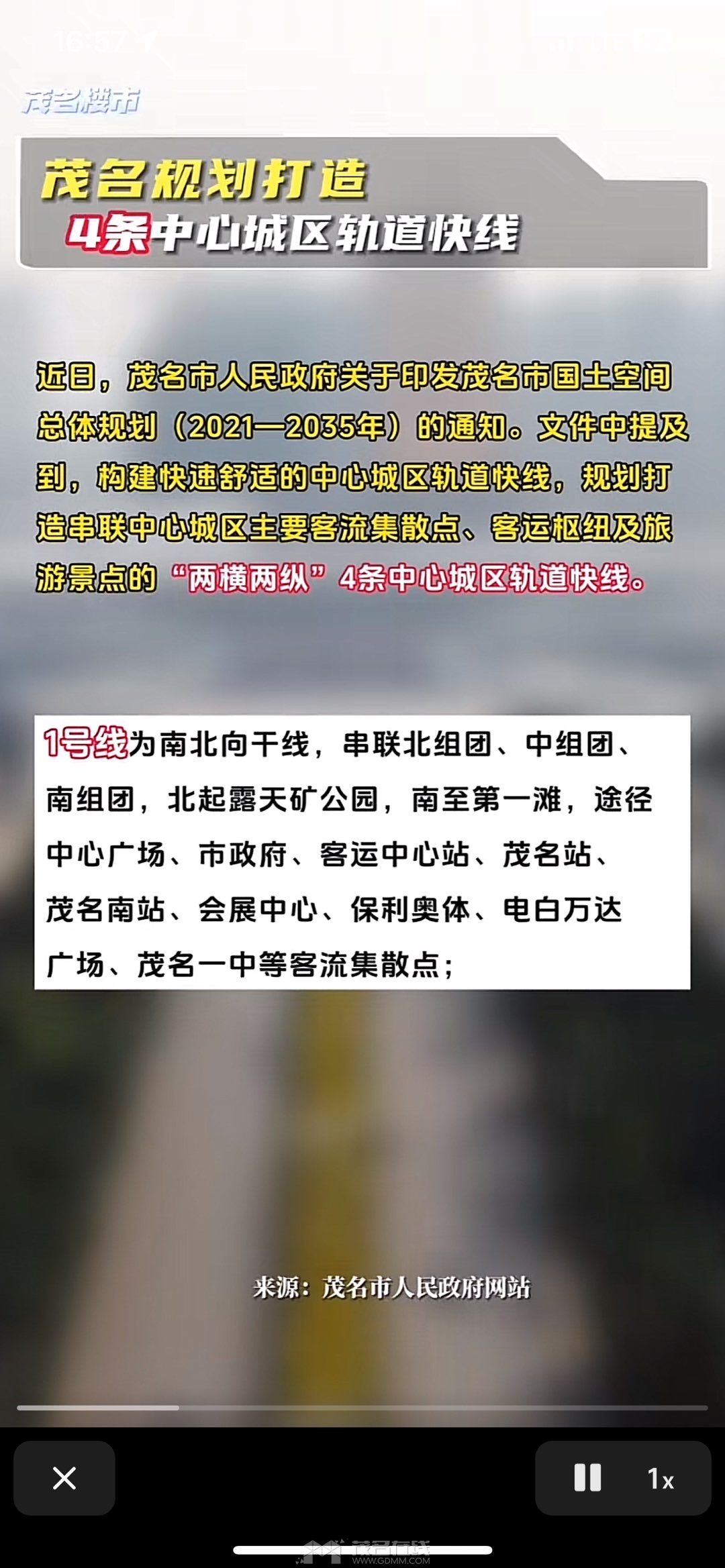 20240229165739front1_0_3279141_Ftx21ng1lkFf9cCh_XK40FzMfvNO.jpg