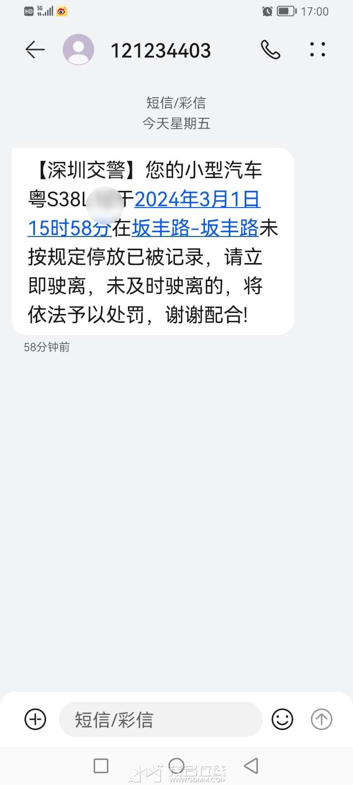 20240301170956front2_0_3335764_FhWtGIDQi8JdaaO_jycHo7ojhwW0.jpg