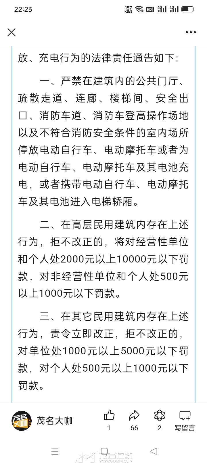 20240302223027front2_0_3386731_FlmJAqVpgg00tnRgn21vbw0b6Dup.jpg