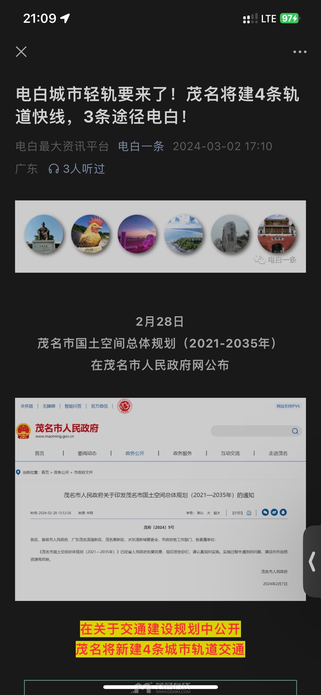 20240303142330front1_0_3279141_Ft9kOD6-SAW7vmndrOcGXpEGFZRE.jpg