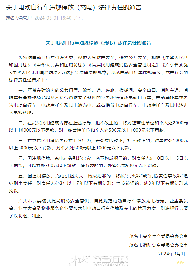 QQ��ͼ20240305171644.png