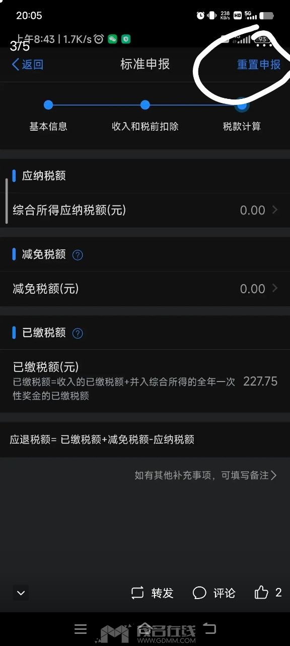 20240305193455front2_0_1647932_Fr294JCeQa-qBoGmPr1gW_TM2MUK.jpg