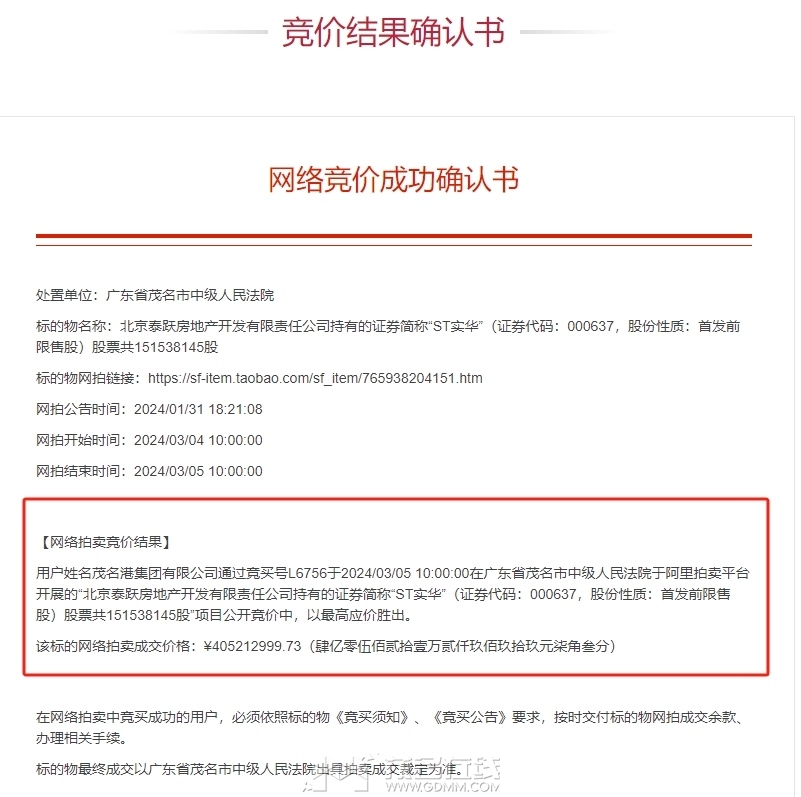 ΢�Ž�ͼ_20240306102614.png