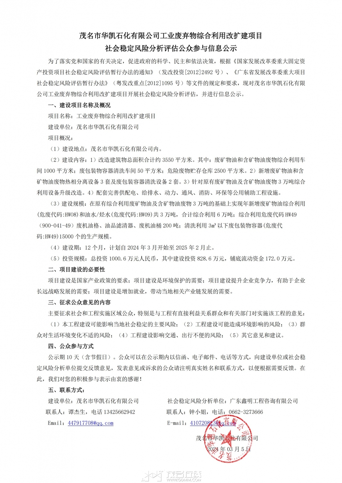 ΢��ͼƬ_20240307103618.jpg