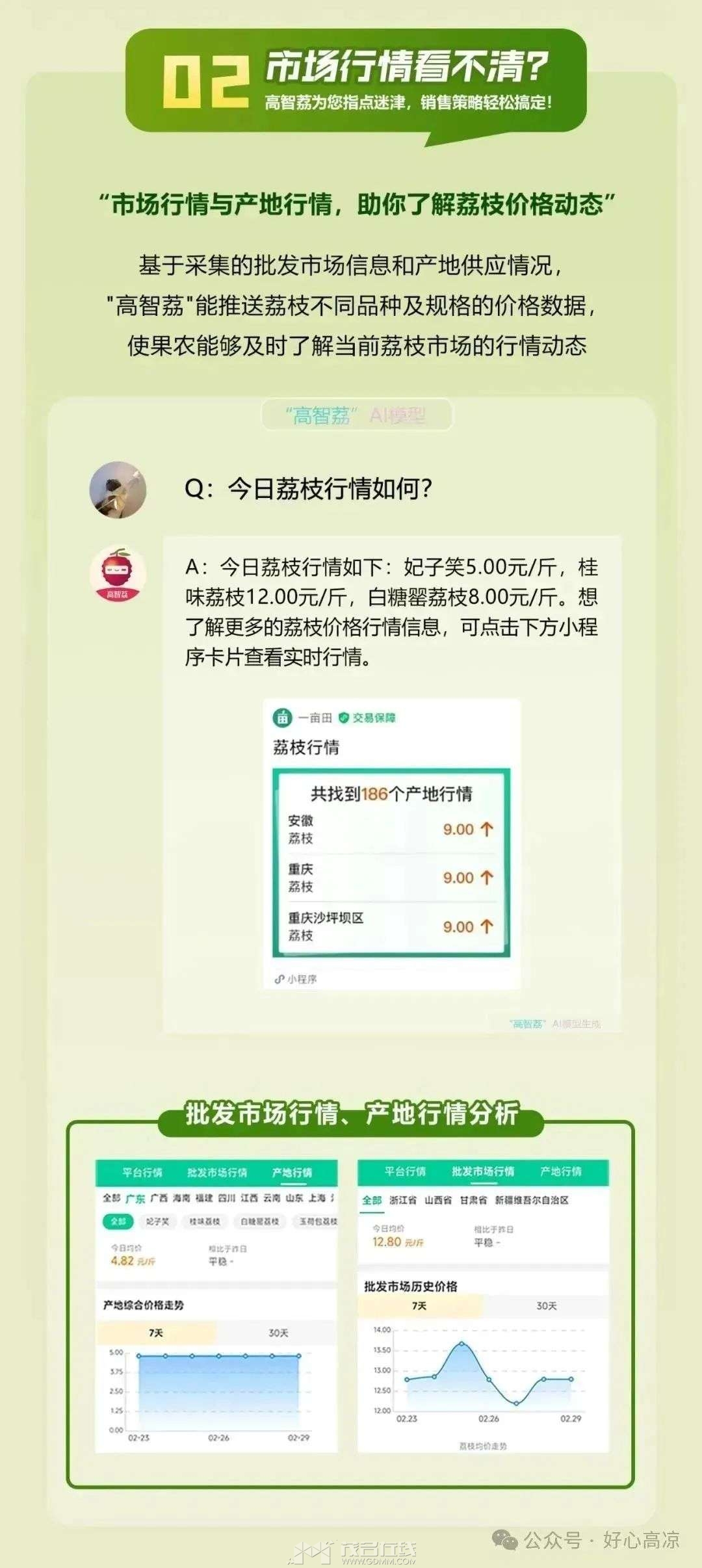 20240307191206front2_0_3300637_FjH3ZVe_SuO4X5tBtDN6YmIaURsc.jpg